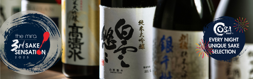 Sake Sensation 2025 - OmaSake Dinner with Competition Grade Sake at WHISK, The Mira Hong Kong
